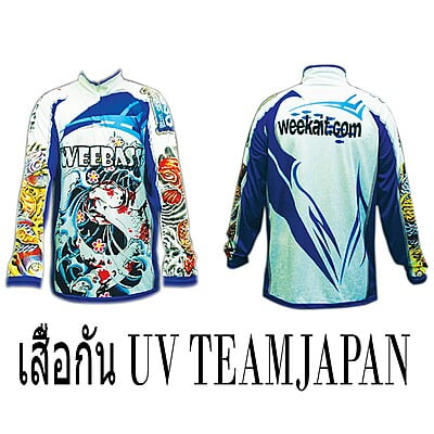 WEEBASS เสื้อ - รุ่น เสื้อทีมลายญี่ปุ่น (XXL)