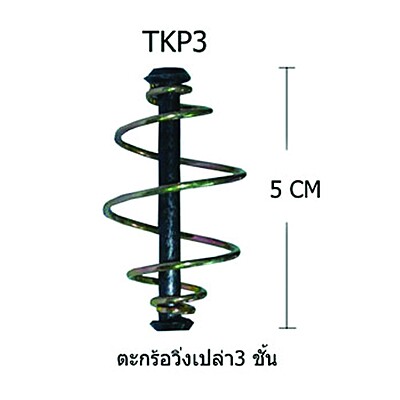 WEEBASS ตะกร้อ - รุ่น ตะกร้อวิ่งเปล่า 3 ชั้น (50PCS)