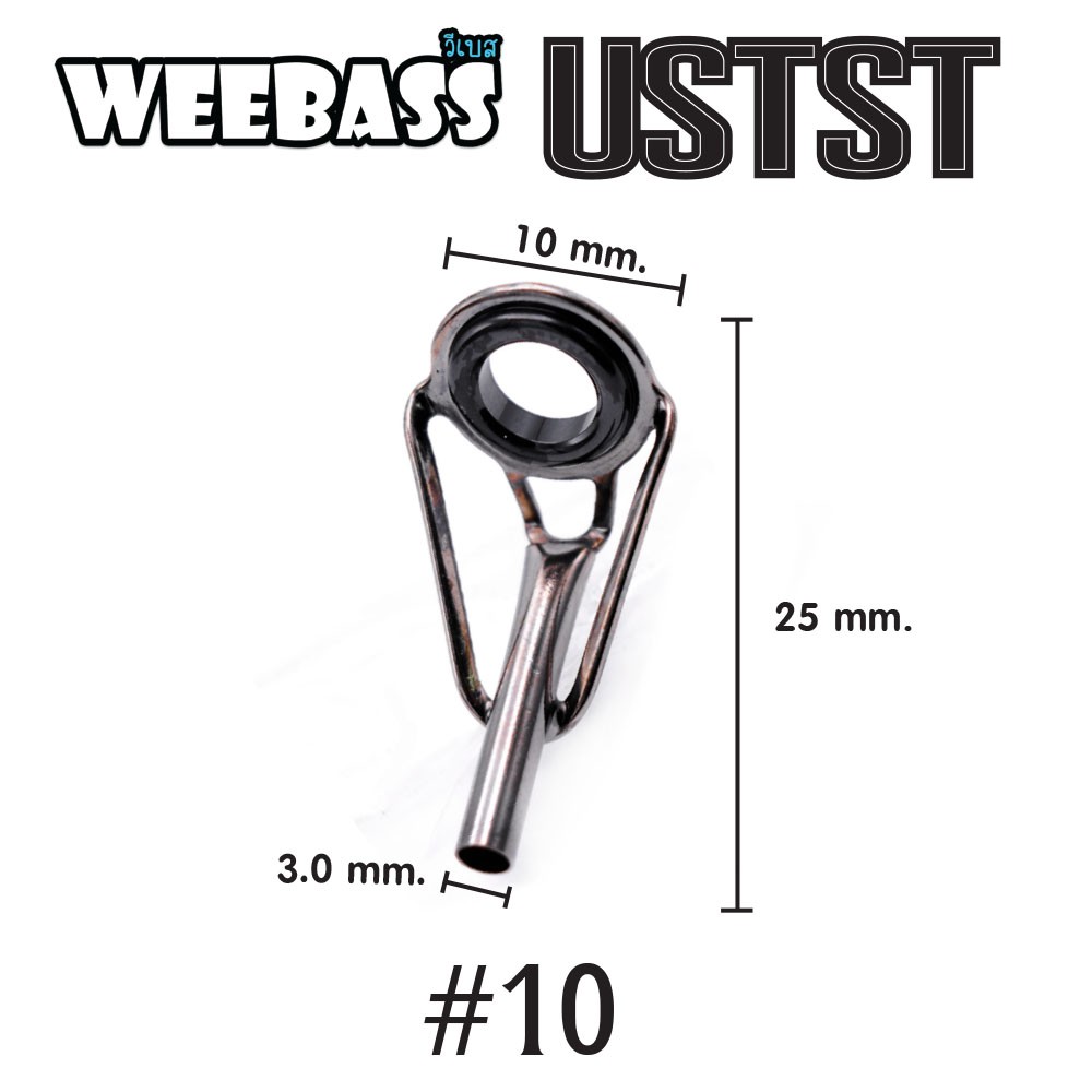 WEEBASS ไกด์คัน - รุ่น USTST,10,3.0MM (10PCS)