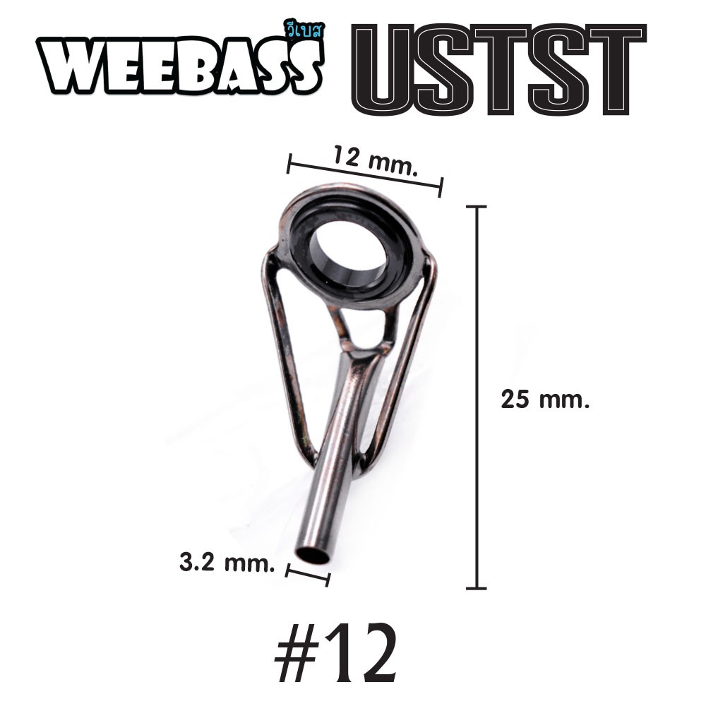 WEEBASS ไกด์คัน - รุ่น USTST,12,3.2MM (10PCS)