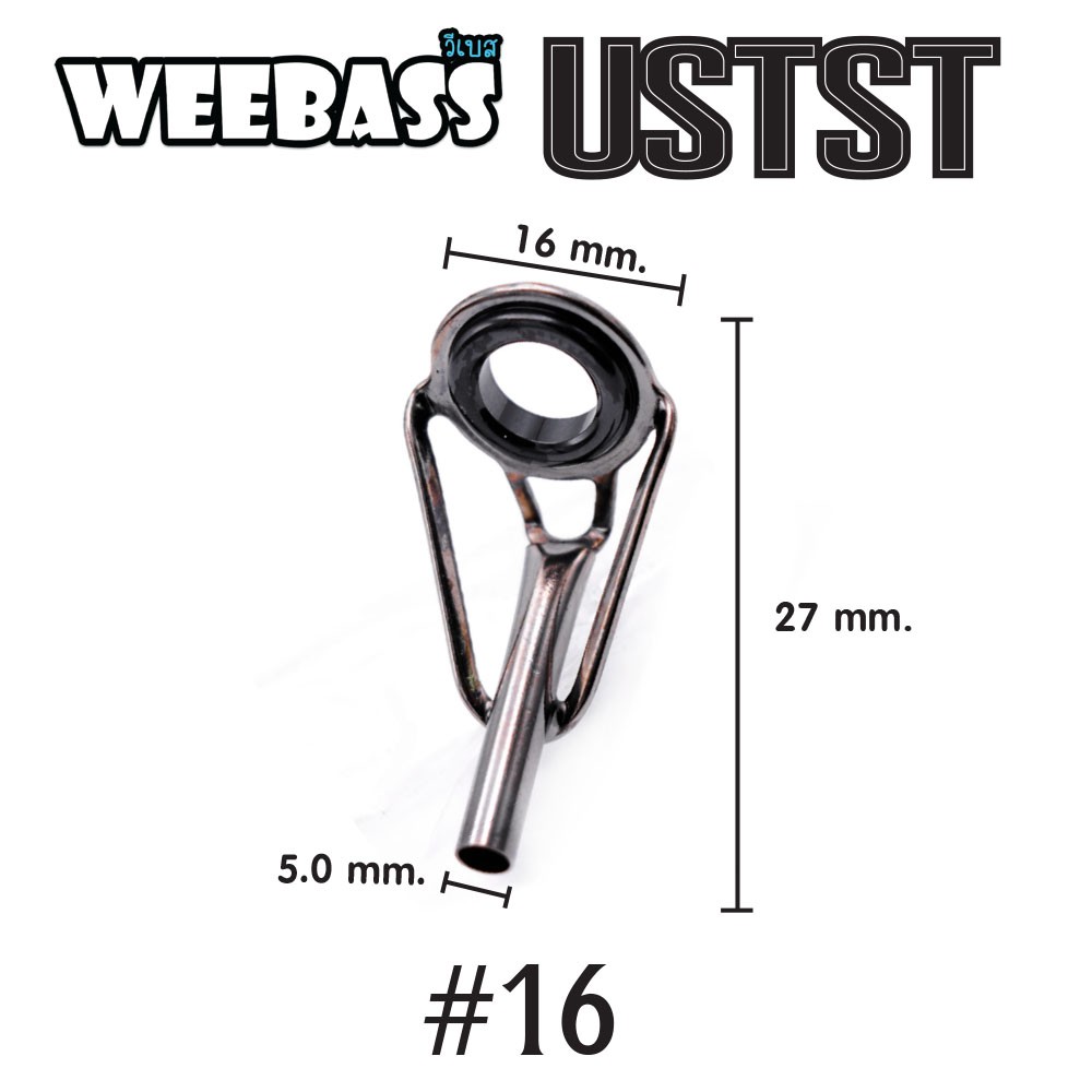 WEEBASS ไกด์คัน - รุ่น USTST,16,5.0MM (10PCS)