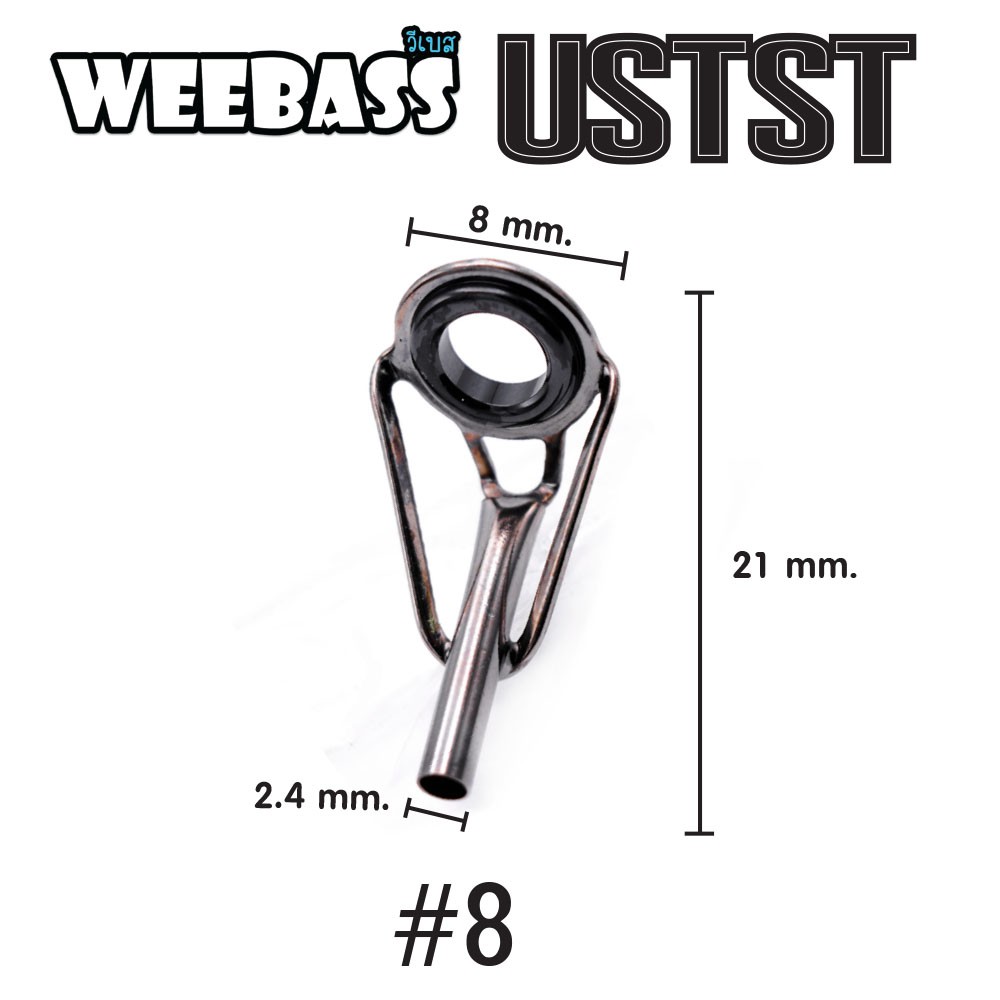 WEEBASS ไกด์คัน - รุ่น USTST,8,2.4MM (10PCS)