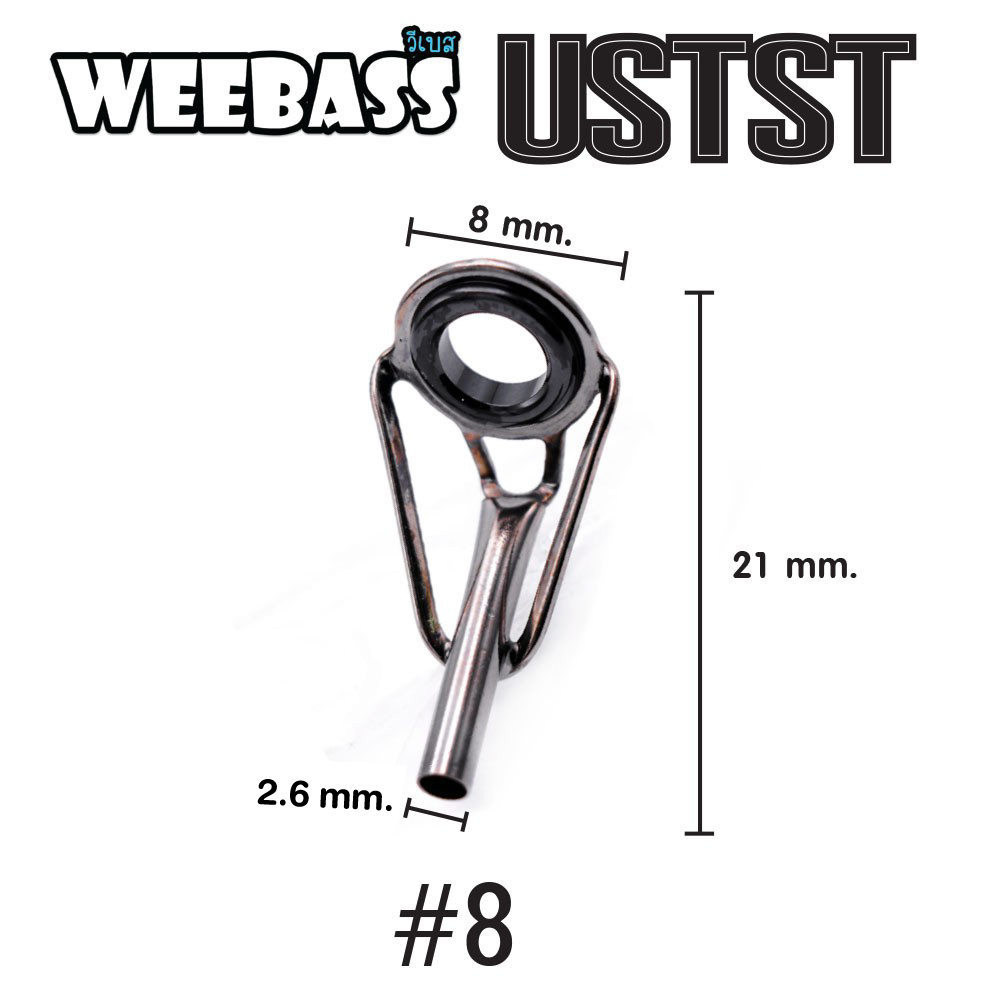 WEEBASS ไกด์คัน - รุ่น USTST,8,2.6MM (10PCS)