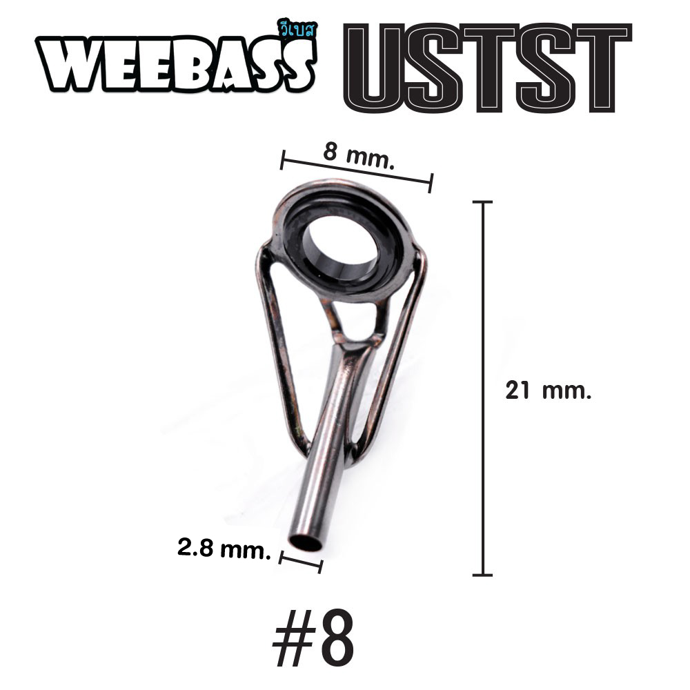 WEEBASS ไกด์คัน - รุ่น USTST,8,2.8MM (10PCS)