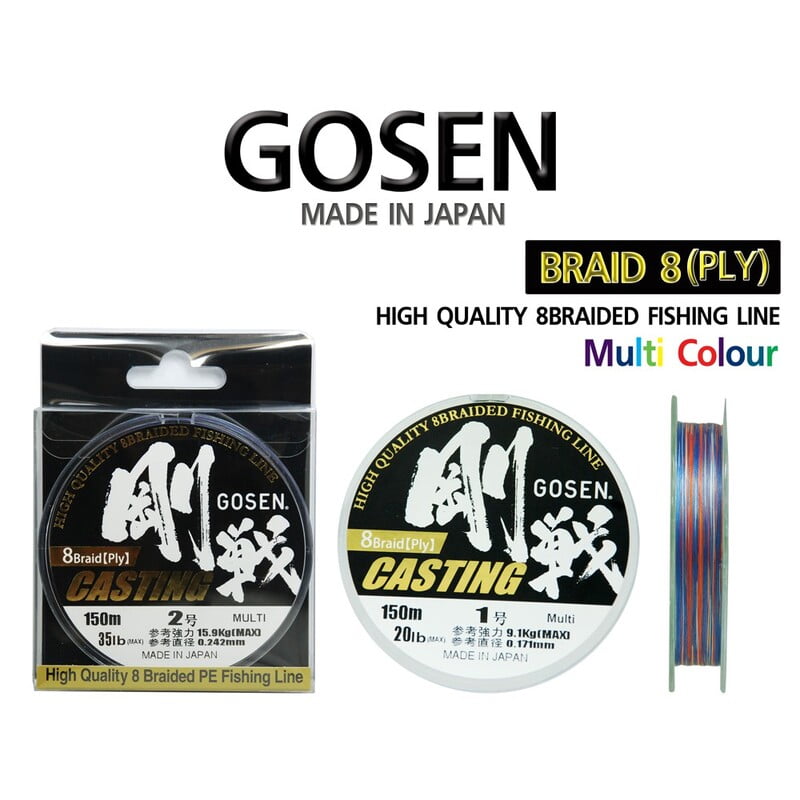 GOSEN สายเอ็น - รุ่น W8 CASTING BRAIDED MULTI 150M SIZE 0.6 (1 SPL)