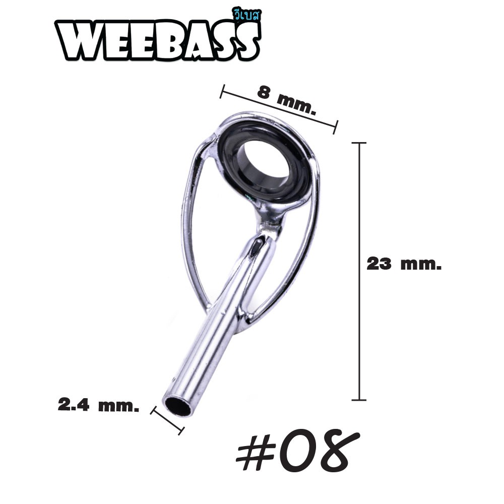 WEEBASS ไกด์คัน - รุ่น XLTST,8,2.4MM (10PCS)