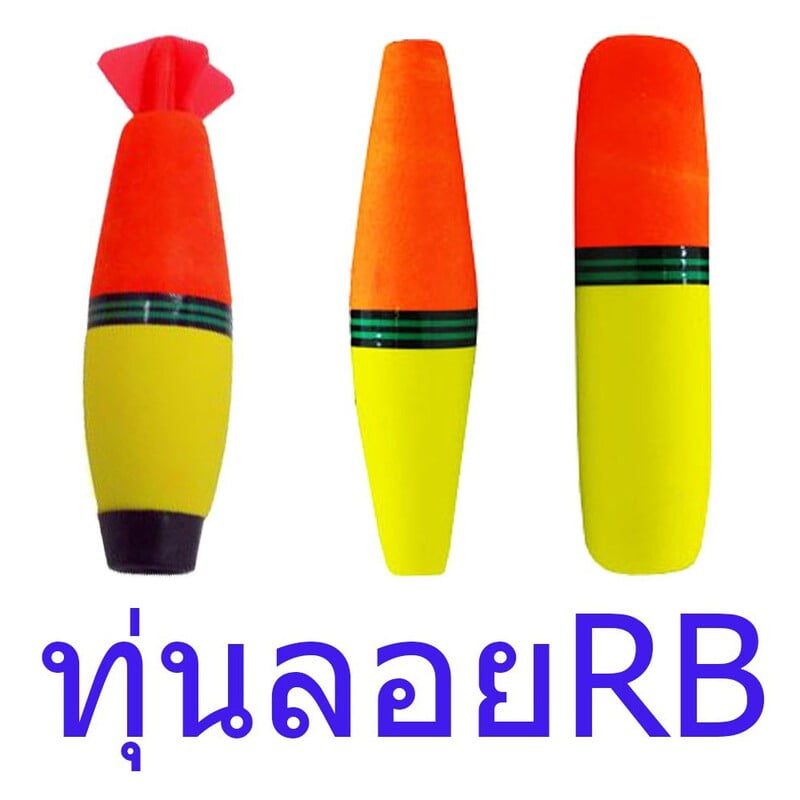 WEEBASS ทุ่นลอย - รุ่น RB