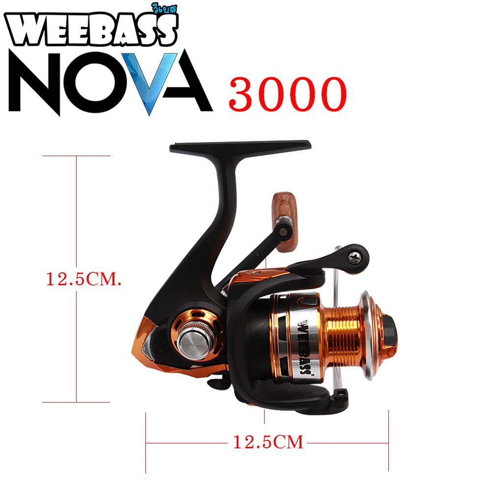 WEEBASS รอก - รุ่น Nova Orange 3000
