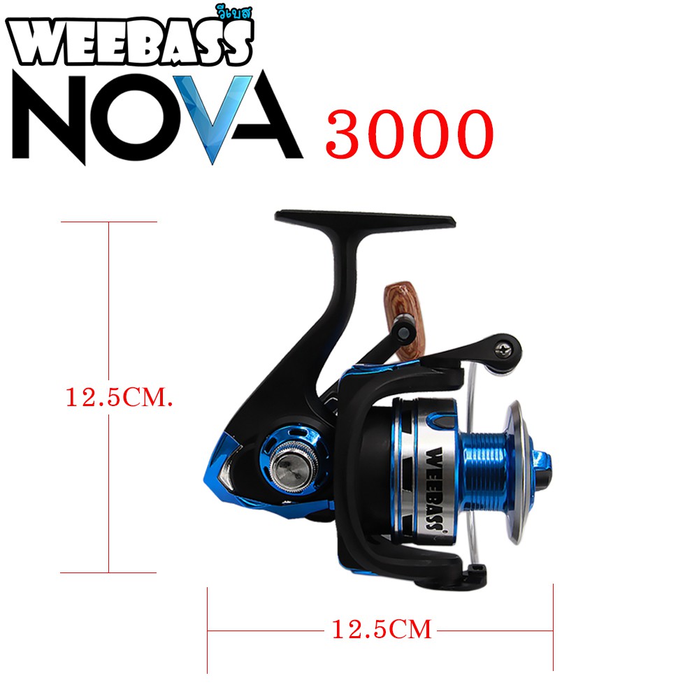 WEEBASS รอก - รุ่น Nova Blue 3000