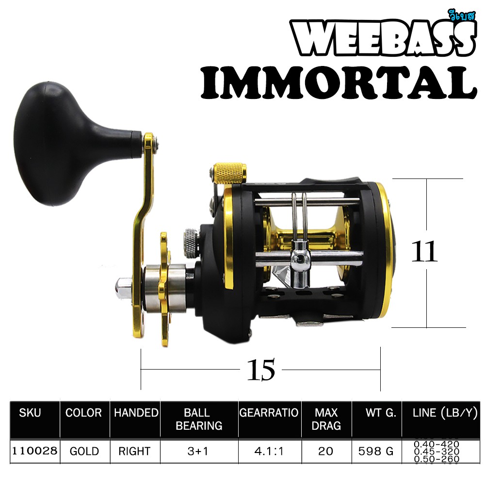 WEEBASS รอก - รุ่น IMMORTAL A30 ( GOLD ) WEEBASS รอก - รุ่น IMMORTAL A30 ( GOLD )
