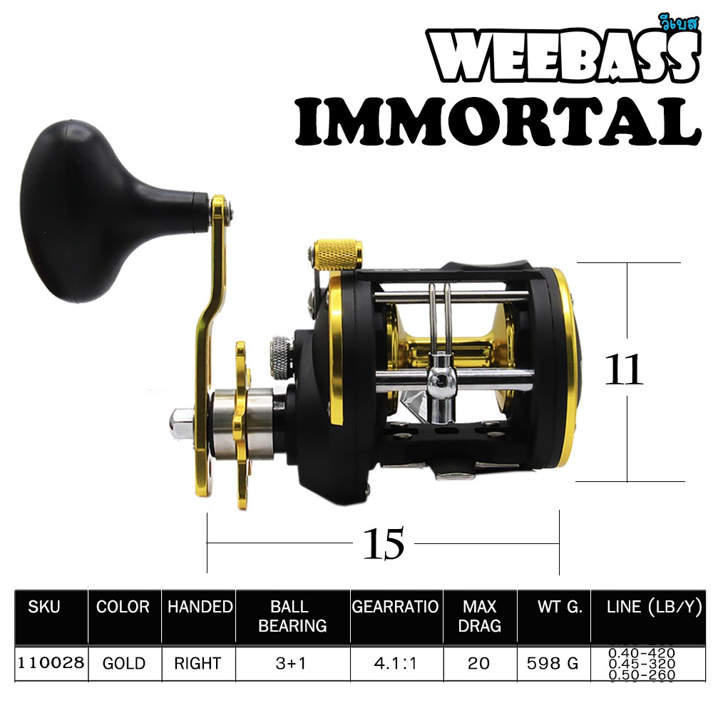 WEEBASS รอก - รุ่น IMMORTAL A30 ( GOLD )