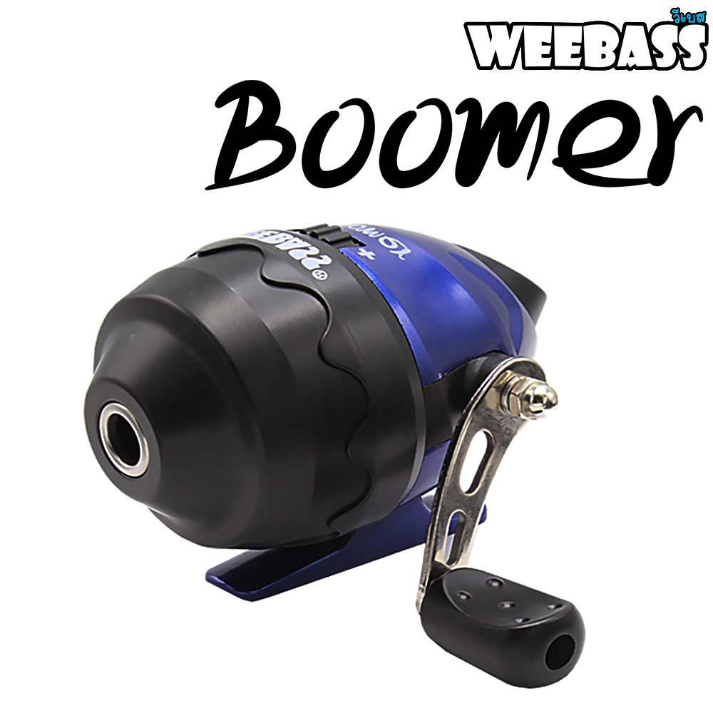 WEEBASS รอกยิงปลา - รุ่น BOOMER