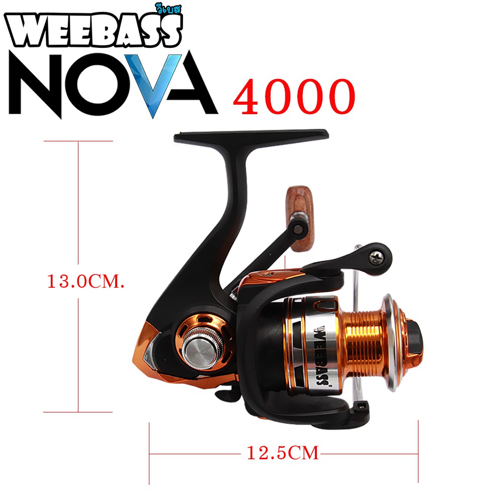 WEEBASS รอก - รุ่น Nova Orange 4000