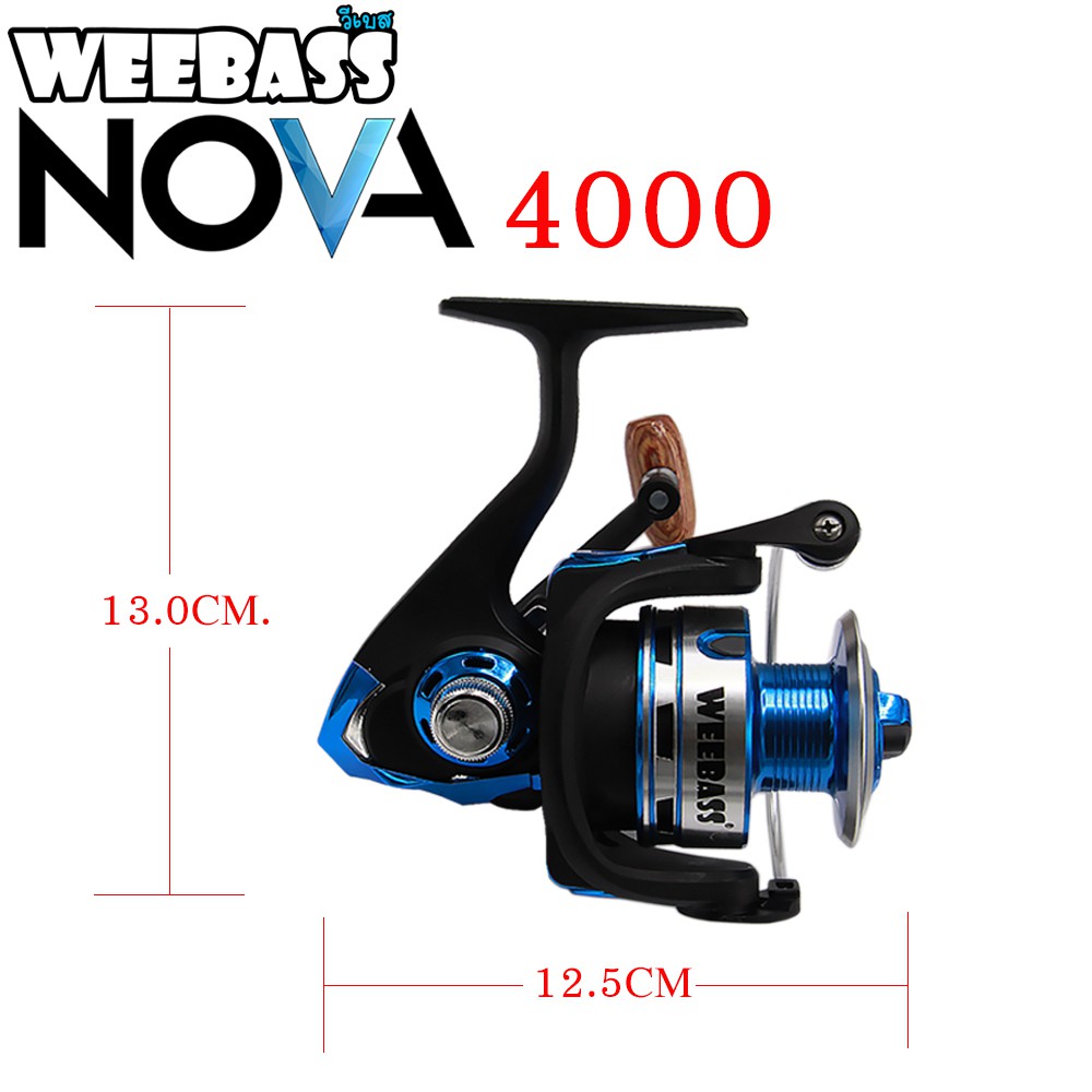 WEEBASS รอก - รุ่น Nova Blue 4000