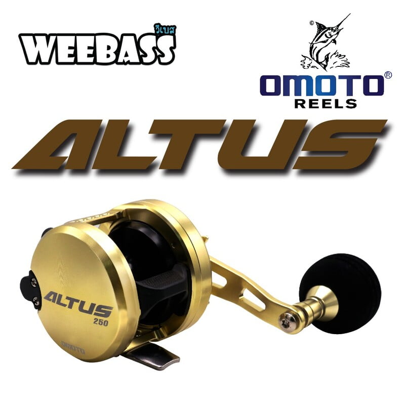 OMOTO รอก - รุ่น ALTUS