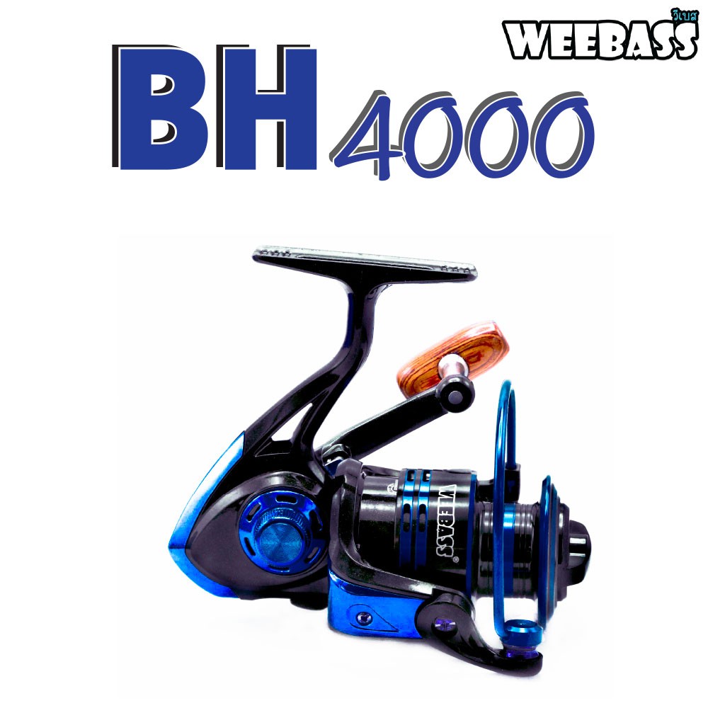 WEEBASS รอก - รุ่น BH4000 (BLUE) , สีน้ำเงิน