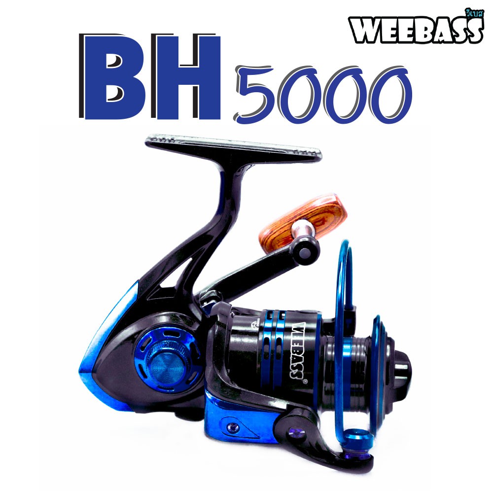 WEEBASS รอก - รุ่น BH5000 (BLUE) , สีน้ำเงิน
