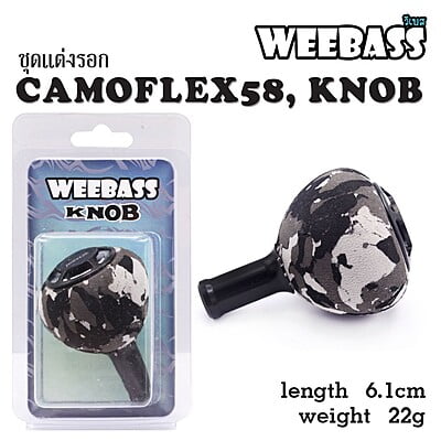 WEEBASS ชุดแต่งรอก Knob - รุ่น CAMOFLEX58