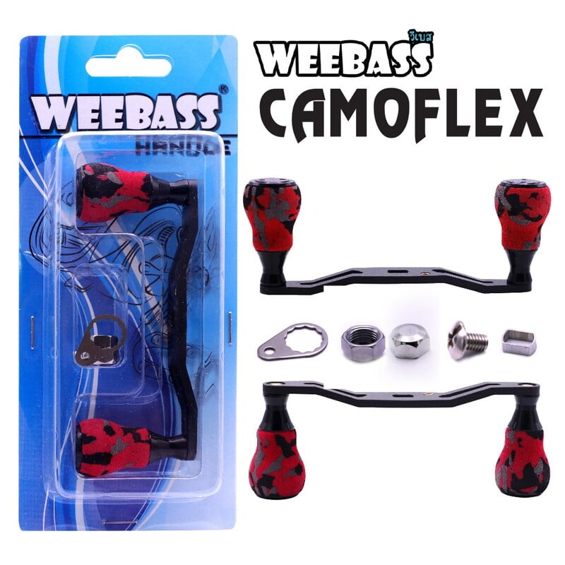 WEEBASS ชุดแต่งรอก Handle - รุ่น CAMOFLEX