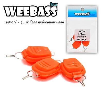 WEEBASS อุปกรณ์ - รุ่น ตัวล็อคสาย เอนกประสงค์ (1x3PCS)