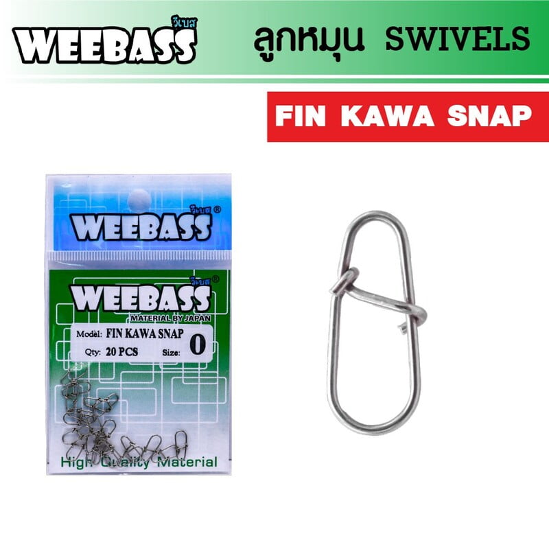 WEEBASS ลูกหมุน - รุ่น FIN KAWA SNAP 