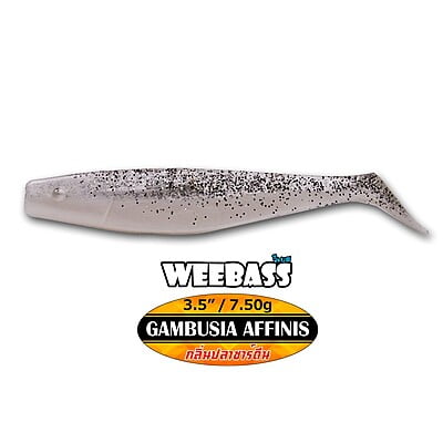 WEEBASS เหยื่อหนอนยาง - รุ่น GAMBUSIA AFFINIS 7.50g
