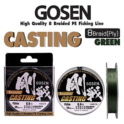 GOSEN สายเอ็น - รุ่น W8 CASTING BRAIDED GREEN 150M (1 SPL)