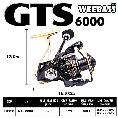 WEEBASS รอก - รุ่น GTS 6000