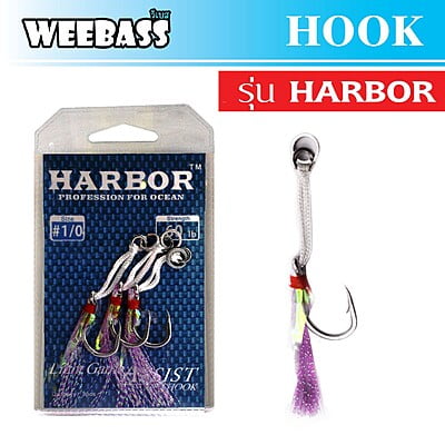 HARBOR ตาเบ็ด - รุ่น JACO ASSIST HOOK SPLIT & SOLID RING , 1/0 (3pcs)