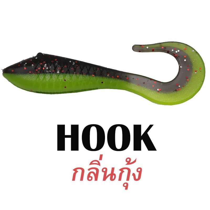 WEEBASS เหยื่อหนอนยาง - รุ่น HOOK 1.45g