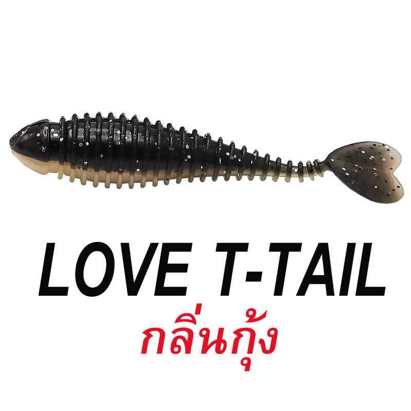 WEEBASS เหยื่อหนอนยาง - รุ่น LOVE T-TAIL