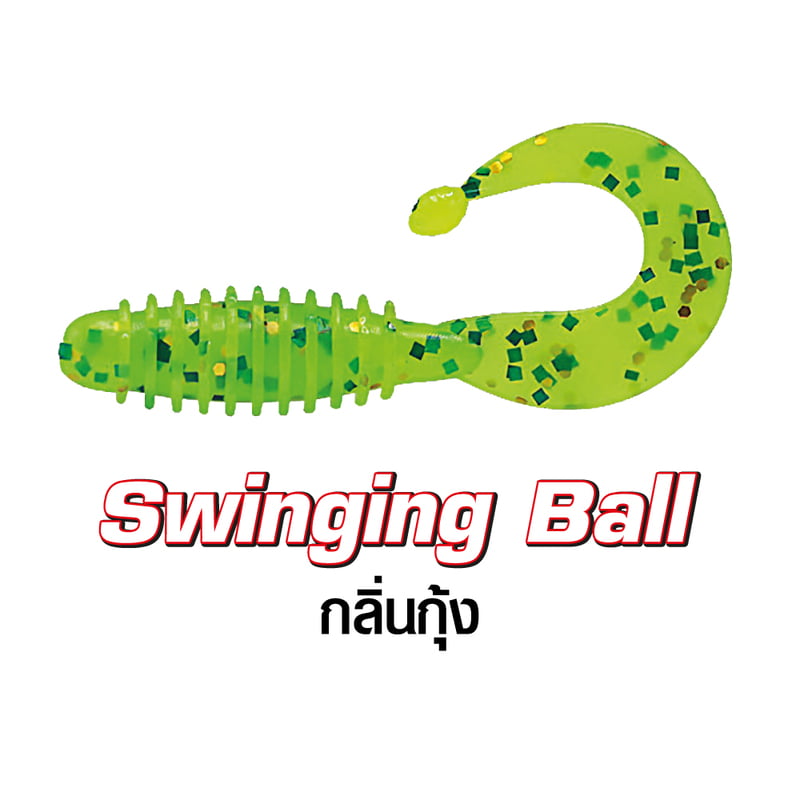 WEEBASS เหยื่อหนอนยาง - รุ่น SWINGING BALL