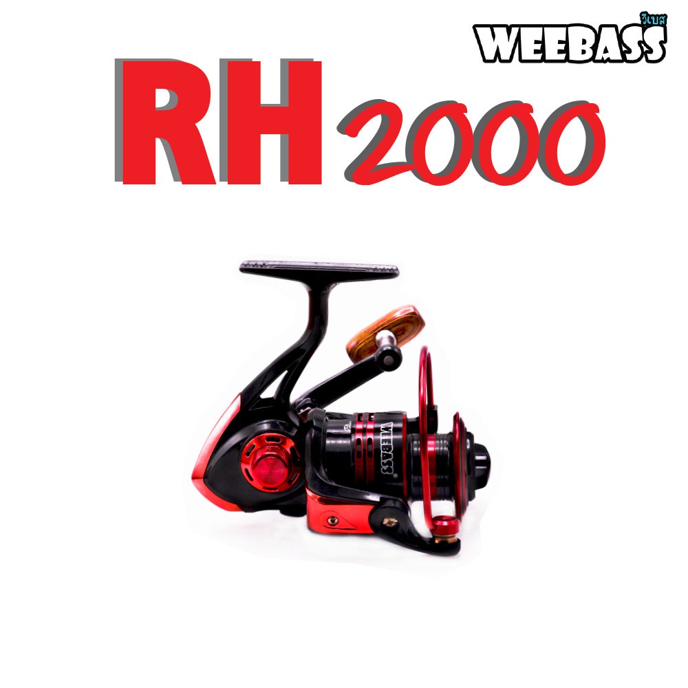 WEEBASS รอก - รุ่น RH2000 (RED) , สีแดง