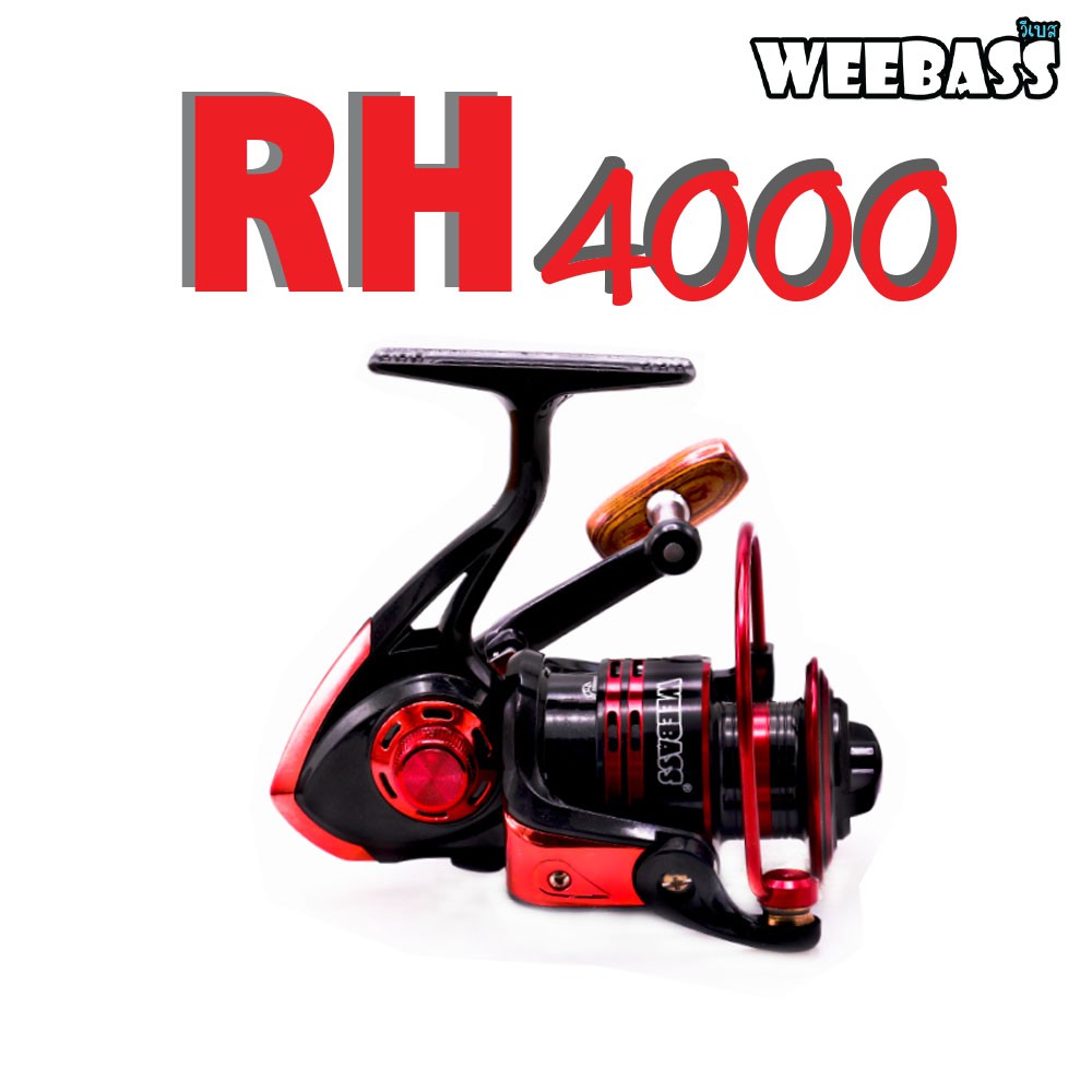 WEEBASS รอก - รุ่น RH4000 (RED) , สีแดง