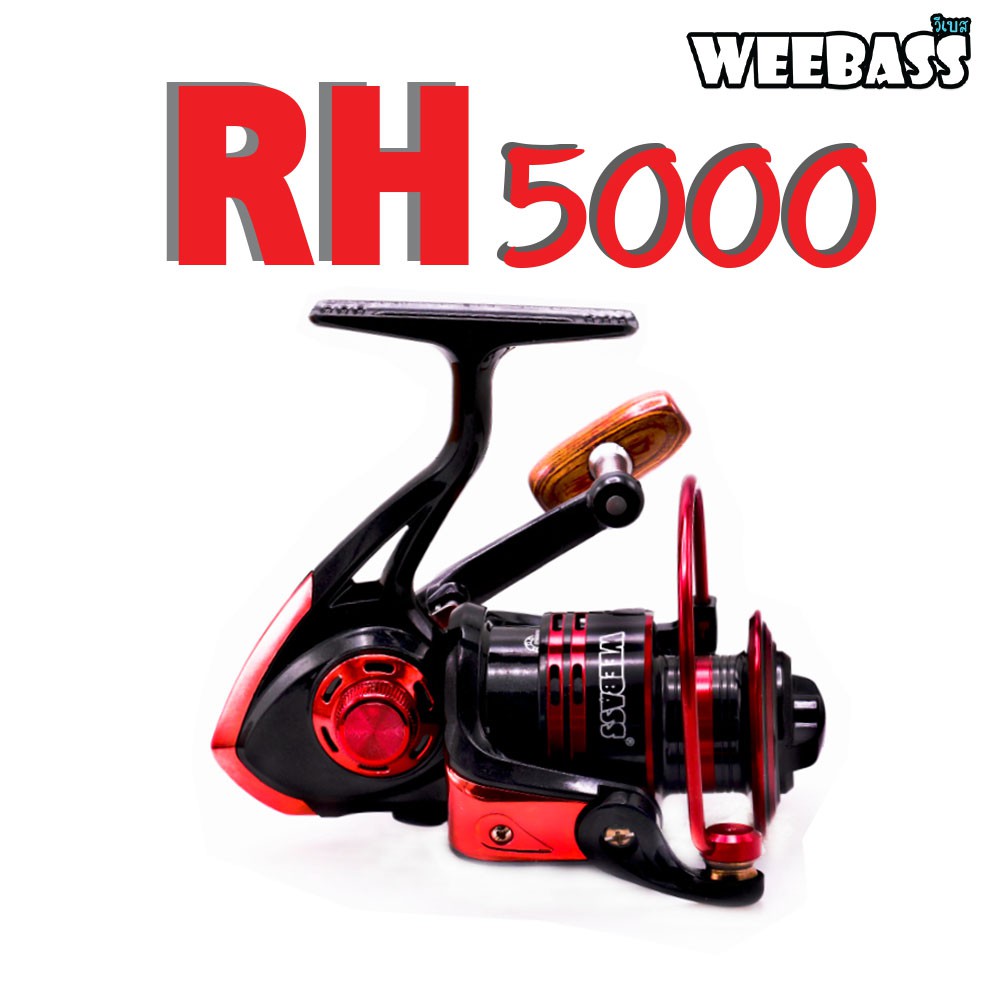 WEEBASS รอก - รุ่น RH5000 (RED) , สีแดง