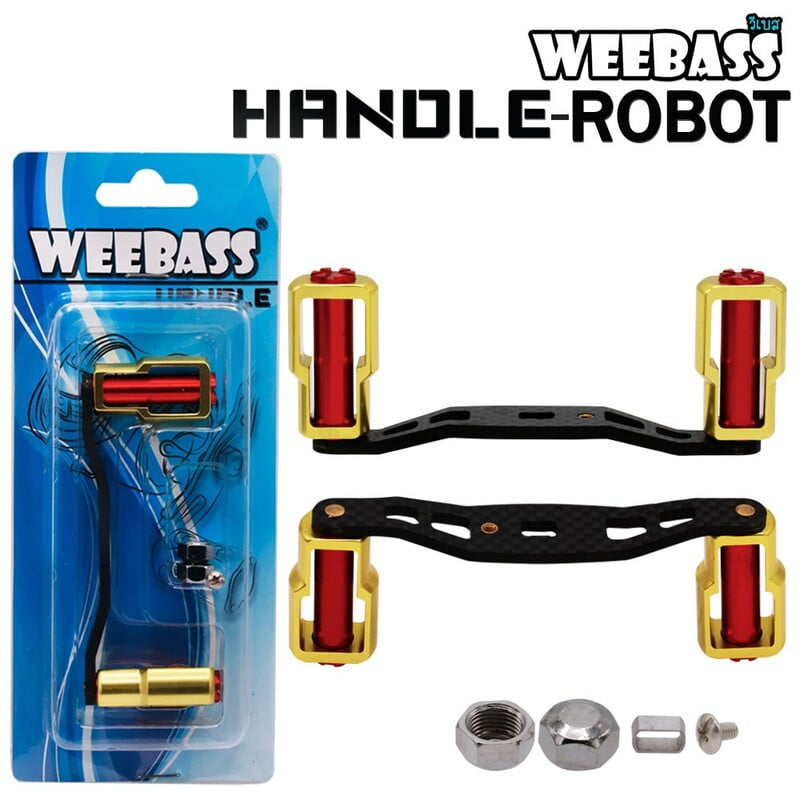 WEEBASS ชุดแต่งรอก Handle - รุ่น ROBOT HANDLE