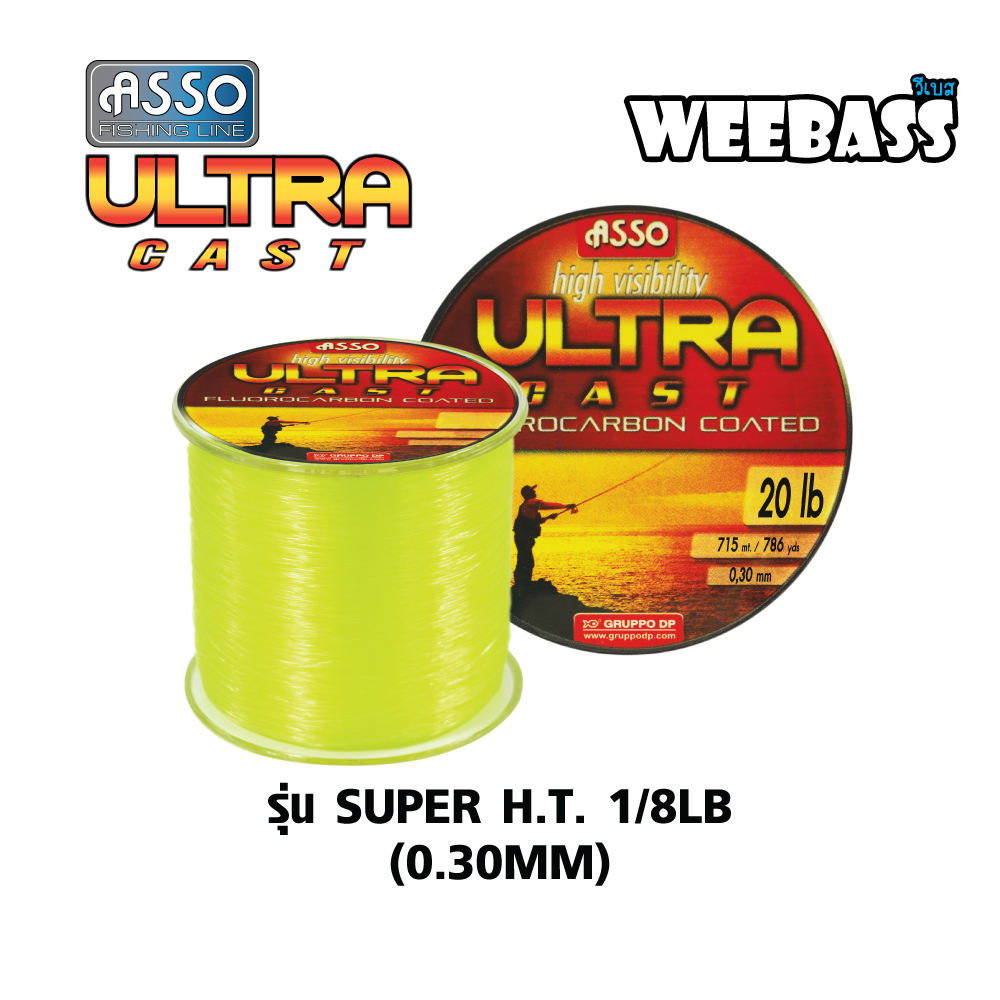 ASSO สายเอ็น - รุ่น ULTRA CAST 1/8LB FY (20LB) 0.30MM