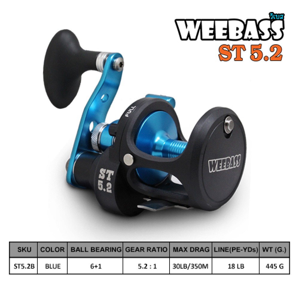 WEEBASS รอก - รุ่น ST 5.2  (BLUE)