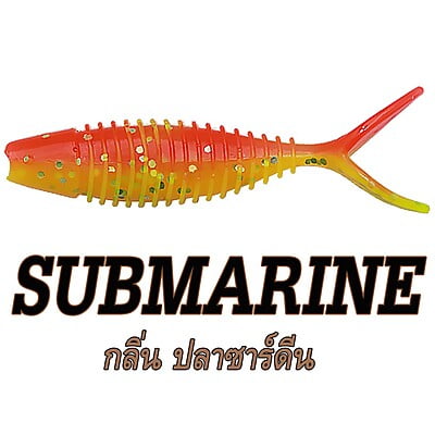 WEEBASS เหยื่อหนอนยาง - รุ่น SUBMARINE 1.30g