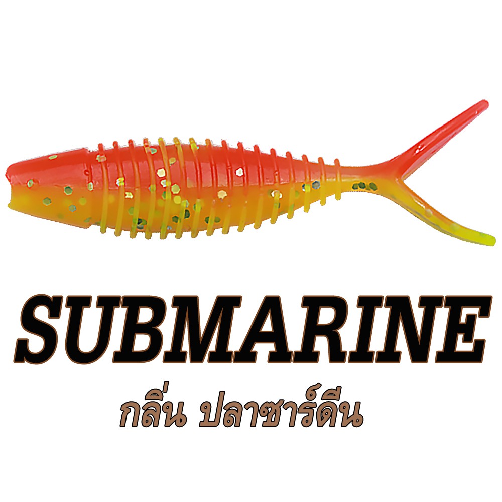 WEEBASS เหยื่อหนอนยาง - รุ่น SUBMARINE 1.30g