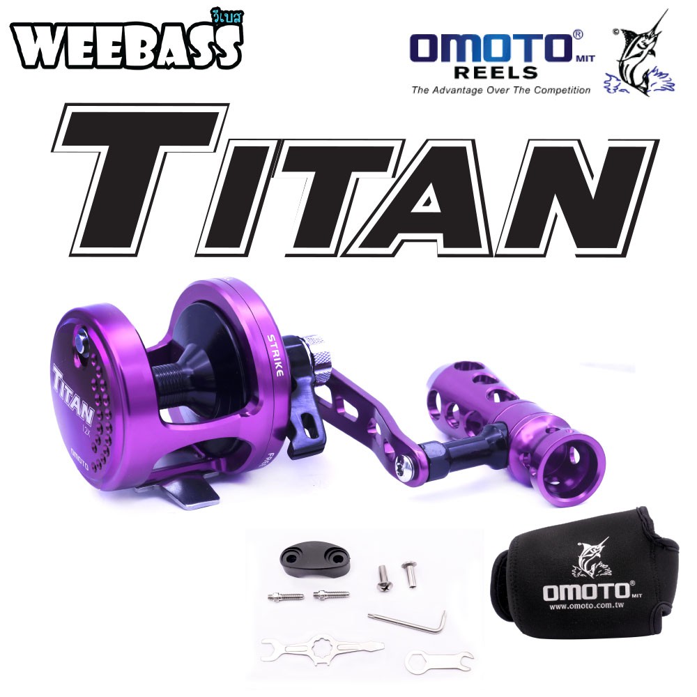 OMOTO รอก - รุ่น TITAN TN12N HG , RH (PURPLE)