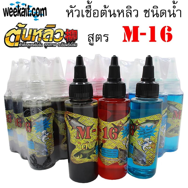 TONLEW FLAVOR หัวเชื้อน้ำ - M-16 (1x6PCS)