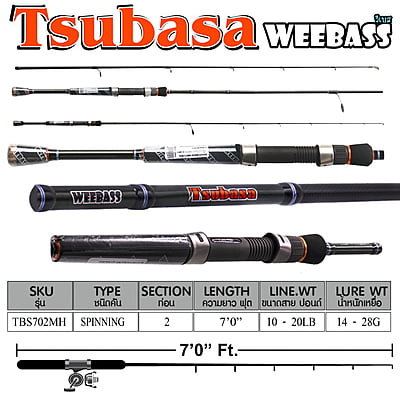 WEEBASS คัน -  รุ่น TSUBASA TBS702MH 10-20 G