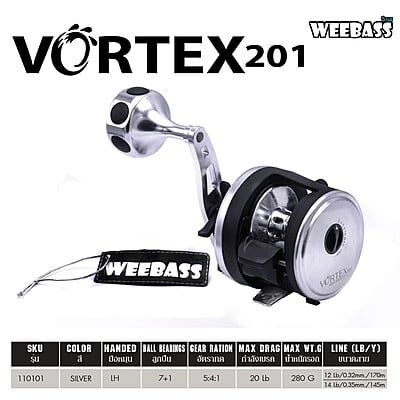 WEEBASS รอก - รุ่น VORTEX 201 , LH ( SILVER )