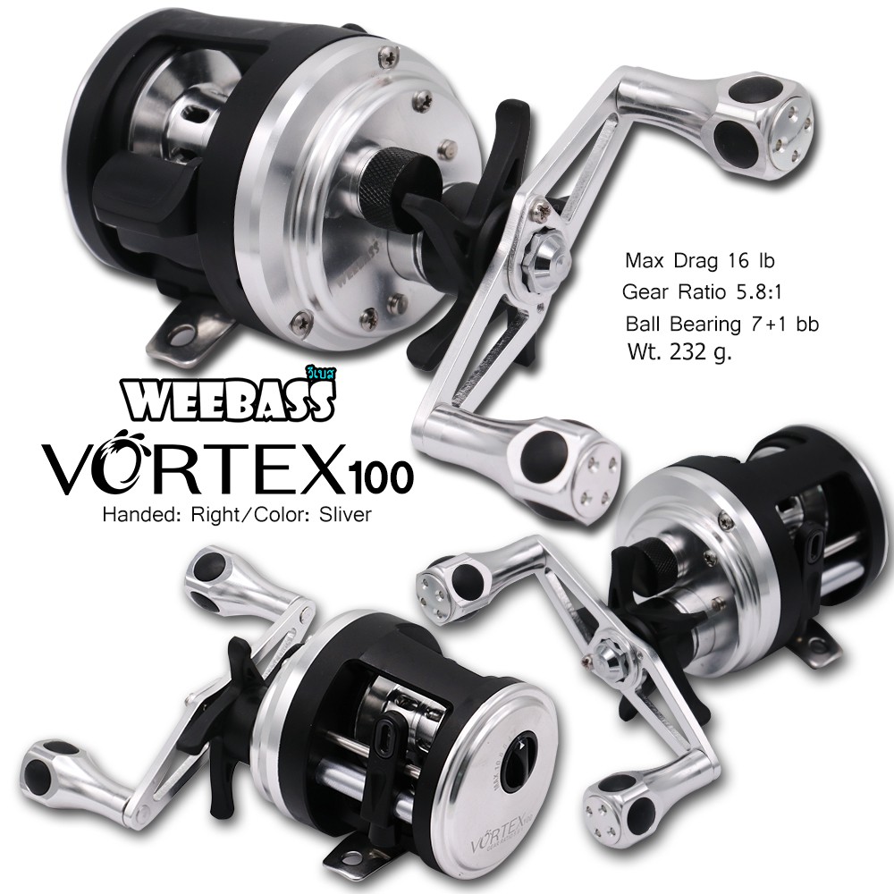 WEEBASS รอก - รุ่น VORTEX 100 , RH ( SILVER ) WEEBASS รอก - รุ่น VORTEX 100 , RH ( SILVER )