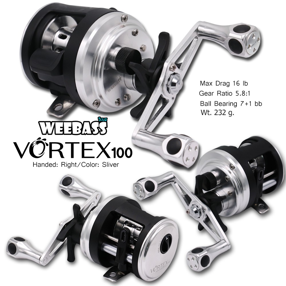 WEEBASS รอก - รุ่น VORTEX 100 , RH ( SILVER )