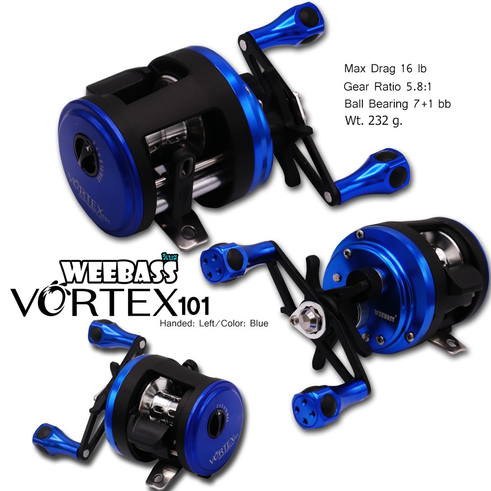 WEEBASS รอก - รุ่น VORTEX 101 , LH ( BLUE )