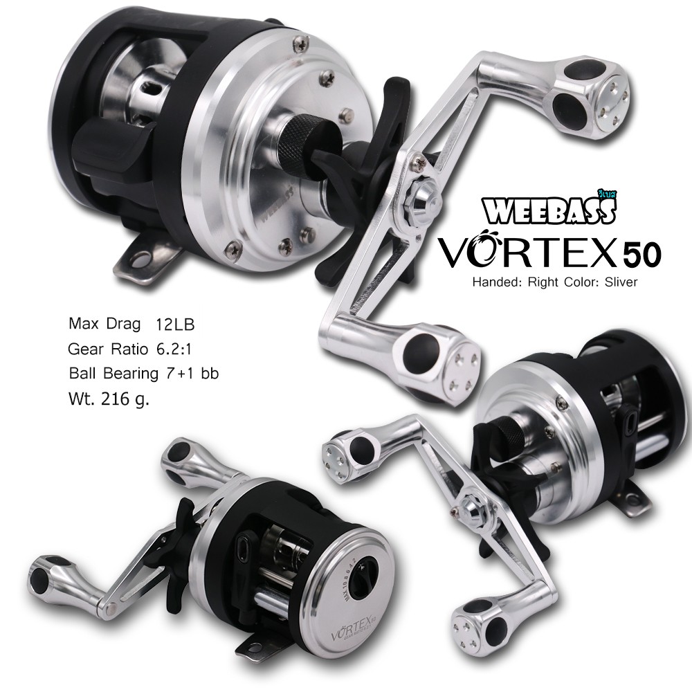 WEEBASS รอก - รุ่น VORTEX 50 , RH ( SILVER )