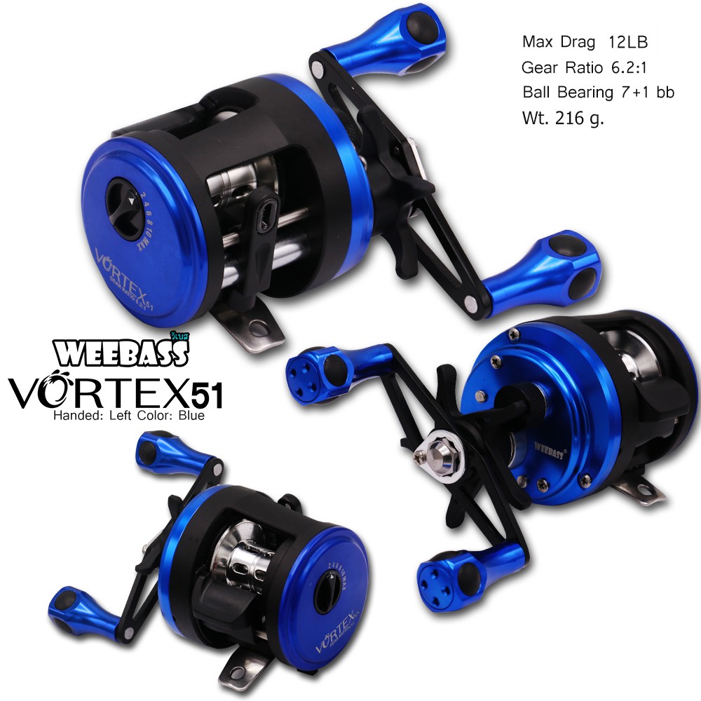 WEEBASS รอก - รุ่น VORTEX 51 , LH ( BLUE )