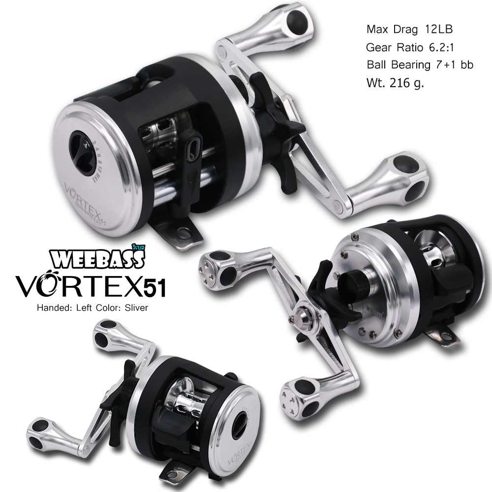 WEEBASS รอก - รุ่น VORTEX 51 , LH ( SILVER )